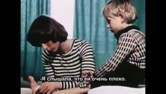 Mit mir will keiner spielen / Никто не хочет со мной играть,1976, Режиссер: Вернер Херцог