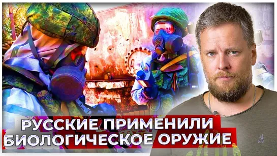 Русские применили психологическое оружие: "Сводит с ума" после первой звуковой волны