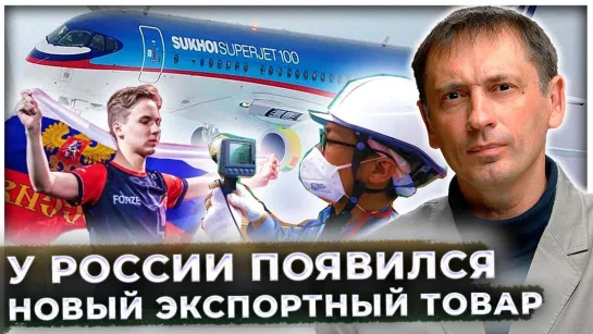 У России появился новый экспортный товар, причем за валюту! Сказать спасибо надо Японии