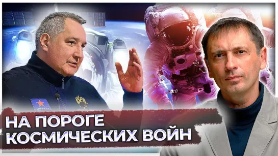 Звездные войны, НАЧАЛО | Правила поведения в космосе | AfterShock.news