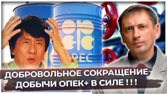 Влиятельные страны не поддерживают США | "Обмен нефтью" между Ираном и США | Aftershock.Новости