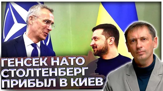 Незалежная распродает всю госсобственность | НАТО помогли Украине на 150 миллиардов | Новости