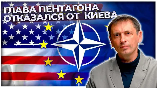 Разговор Шойгу и главы Пентагона | Снова бомба, в этот раз на станции "Дружба" | Aftershock.Новости