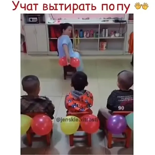 На так не учили..