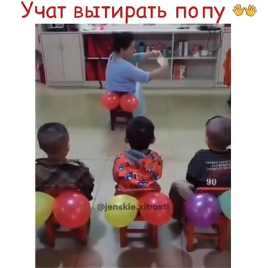 На так не учили..