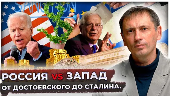 На должность председателя ГКО назначен Сталин | Русь против запада | Вековая дикость России