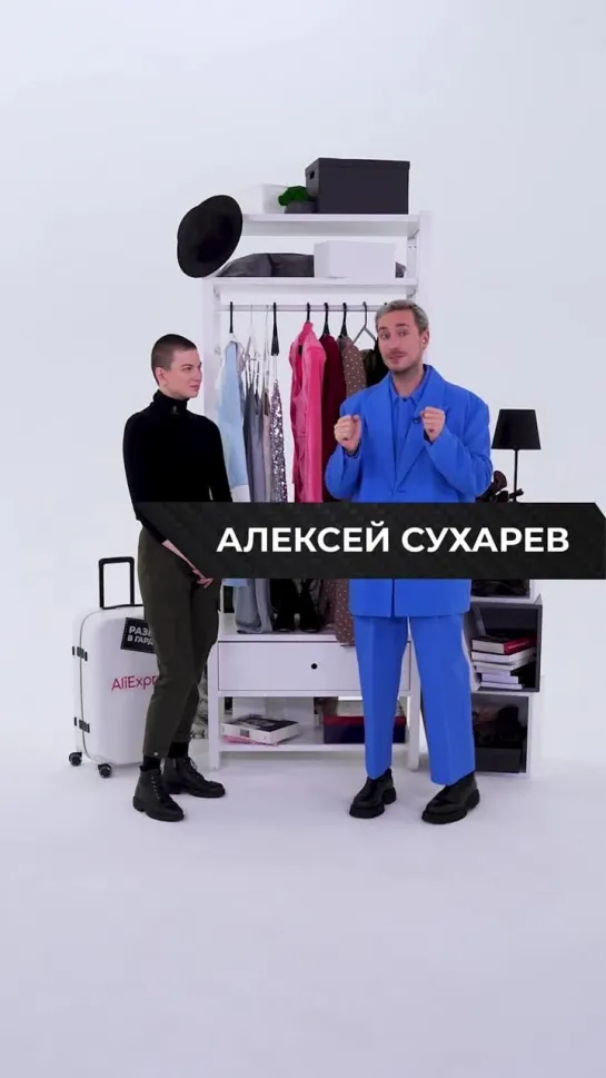 Эпизод 2