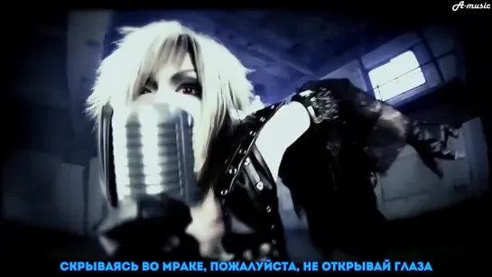 DIAURA - TRIGGER (рус.саб)