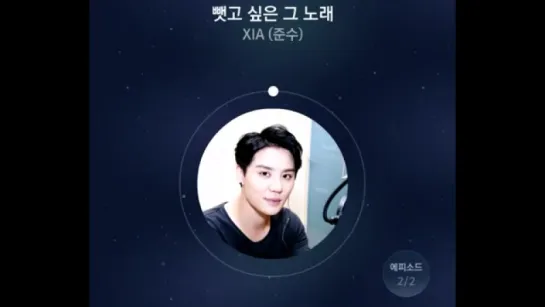 XIA Junsu sang "Me Gustas Tu" on MelOn Radio!