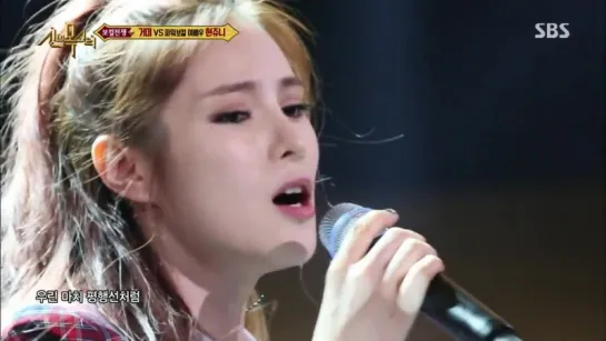 160406 Gummy - 'Rough' @ SBS 'The Ultimate Voice'