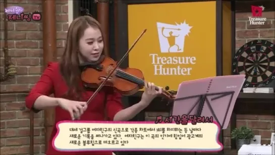 GFRIEND ROUGH VIOLIN VERSION BY JENNY XING