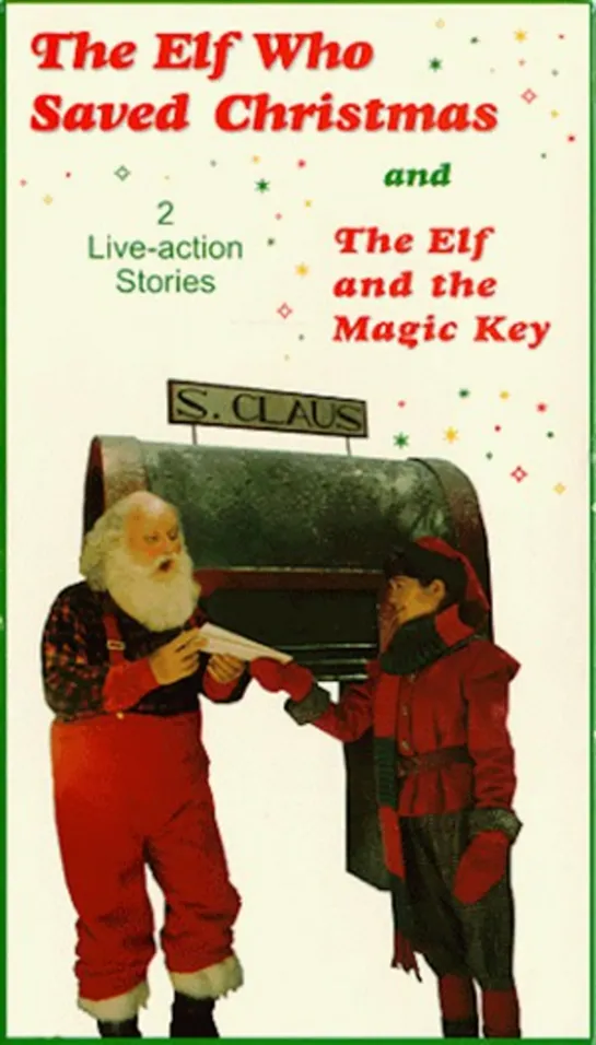 The Elf Who Saved Christmas (1992 США) 1991) фэнтези дети в кино