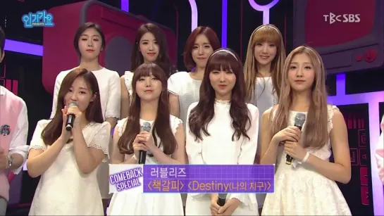 160501 Lovelyz Comeback Interview @ SBS Inkigayo