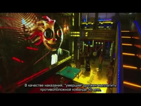 Liar Game - 2 сезон - 1 серия