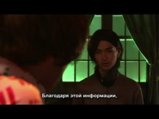 Liar Game - 1 сезон - 5 серия