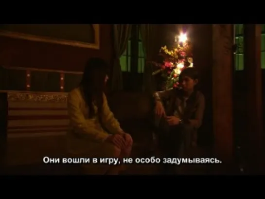 Liar Game - 1 сезон - 3 серия