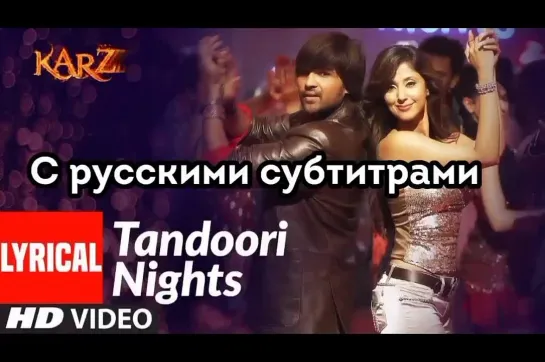 ✨"Tandoori Nights" (с рус.суб) Karzzzz (2008) Долг