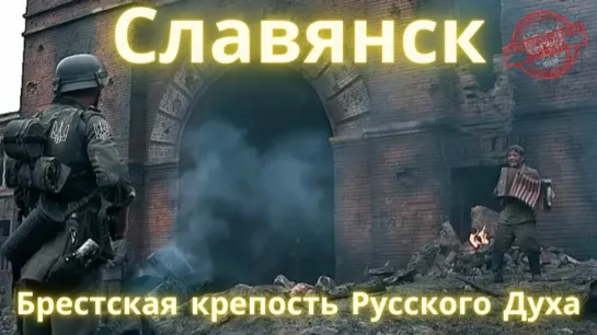 ⚡️ЧВК Пегов⚡️Народный мэр Славянска о начале войны, Гиркине и разведчиках НАТО⚡️ (720p)