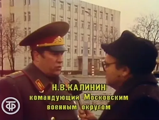 Вывод советских войск из Чехословакии. 4 марта 1990