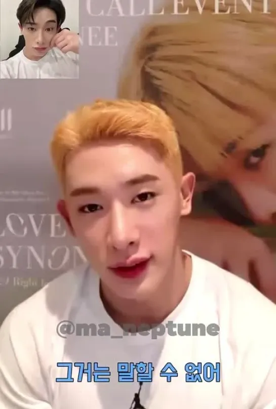 [VK][210208] WONHO fancam @ MJy Music Taste fansign