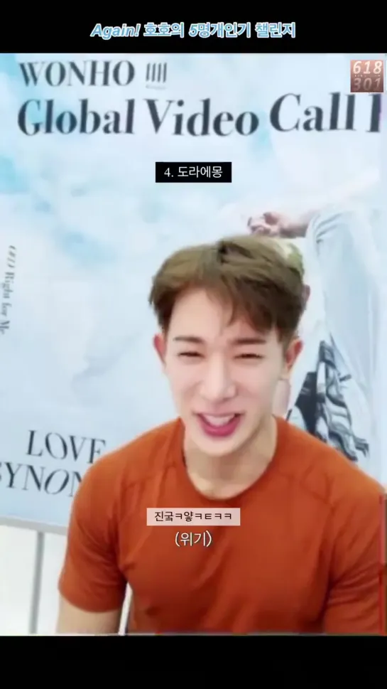 [VK][201005] WONHO fancam @ MyMusicTaste Video Fansign