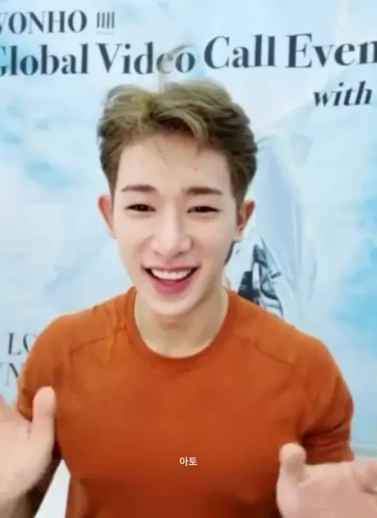 [VK][201005] WONHO fancam @ MyMusicTaste Video Fansign