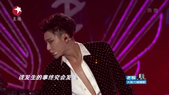 [CUT] 171231 Dragon TV's New Year Concert @ ZTao - 'Underground King'