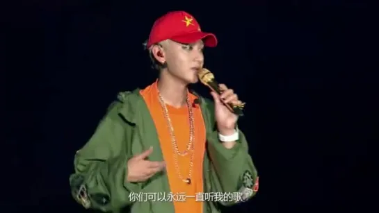 [FULL] 160810 (160501) 'The Road' Concert in Nanjing @ ZTao