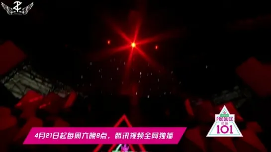 [PREVIEW] 180415 Tencent 'Produce 101' 1 Ep. Preview  @ ZTao