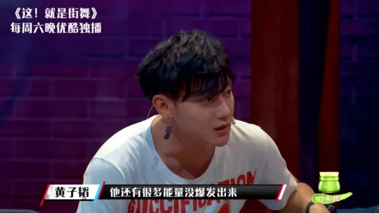 [PREVIEW] 180309 'Street Dance of China' Ep. 3 Preview @ ZTao