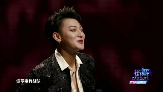 [NEWS] 180309 'Street Dance of China'  @ ZTao