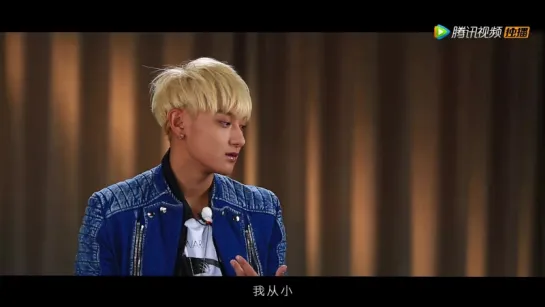 [CUT] 171209 'The Way of Heart' Unaired Part @ ZTao