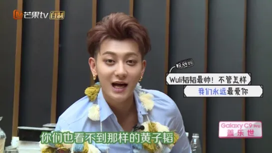 [FULL] 170629 'Happy Camp' Secret Garden @ ZTao