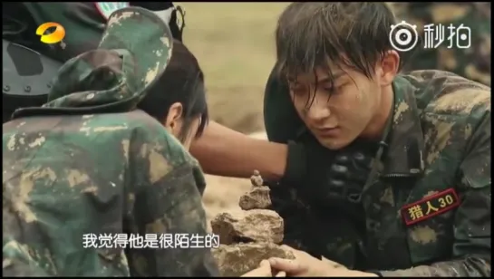 [CUT] 170106 'Takes A Real Man' Ep.12 Hunter Training @ ZTao