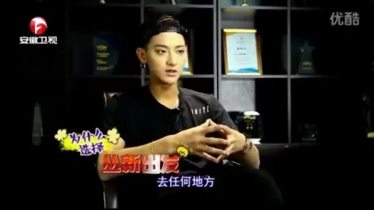 [YOUKU] 151020 Law of The Jungle @ ZTao