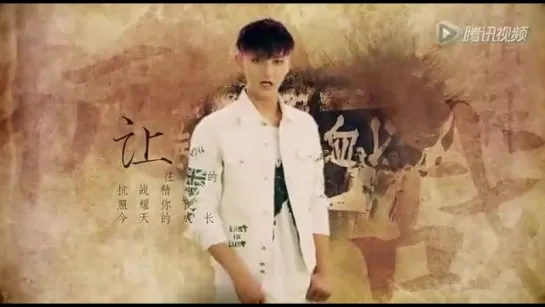 [TEASER] 150828 First Lesson of School  Teaser @ Z.Tao