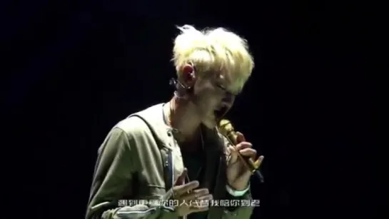 [CUT] 160501 'The Road' Concert @ ZTao - 'Reluctantly'