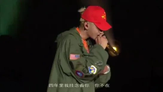 [CUT] 160504 'The Road' Concert @ ZTao - 'M.O.M'