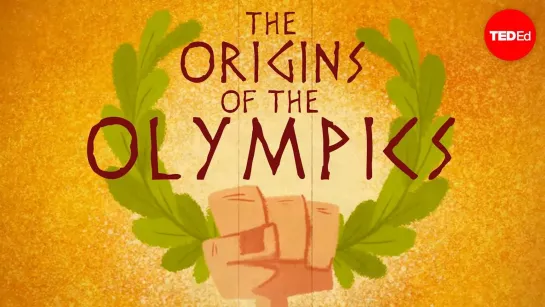 Ted Ed: Древние истоки Олимпиады / The ancient origins of the Olympics - Armand D'Angour