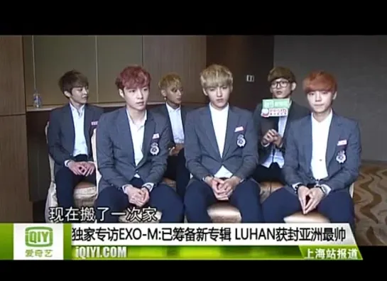 131017 EXO-M @ IQIYI Exclusive Interview