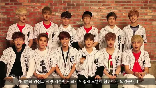 131011 EXO - Interview  @ SKT LTE CF