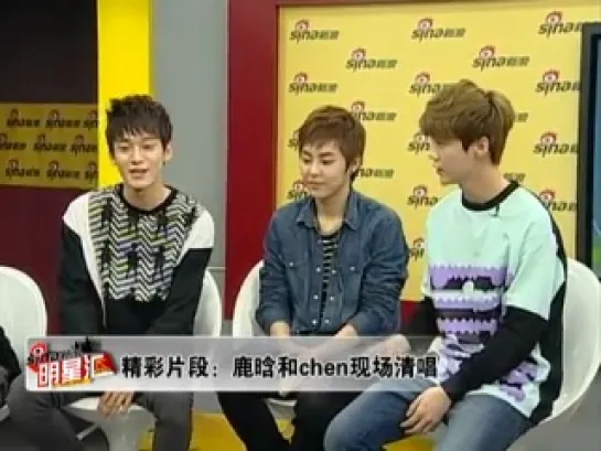 120410 Sina Interview - Chen + Lu Han sing "Baby Don't Cry"