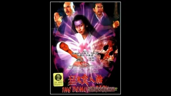 Maang gwai jeung yan toi (1998)