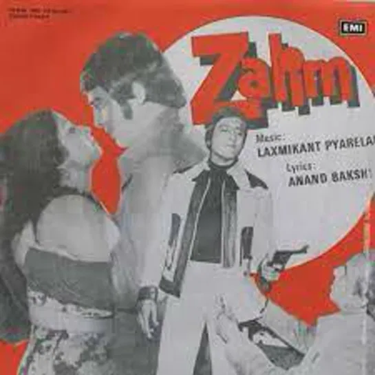 Жестокий/Zalim 1980 г.