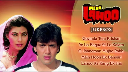 Mera Lahoo [1987] Songs - Govinda - Kimi Katkar - Gulshan Grover