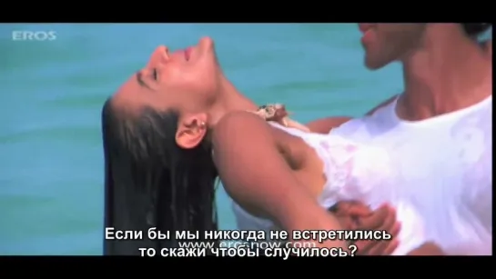 Скажи что любишь. Kaho Naa Pyaar Hai (рус.суб.)