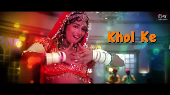 Choli Ke Peeche Lyrical - Khalnayak \ Злодей - Sanjay Dutt, Jackie, Madhuri Dixit - Alka Yagnik, Ila Arun