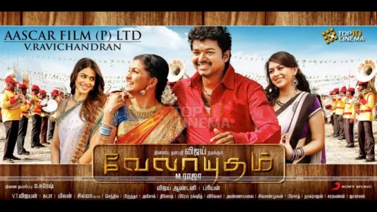 Посланник судьбы \ Velayudham (2011)