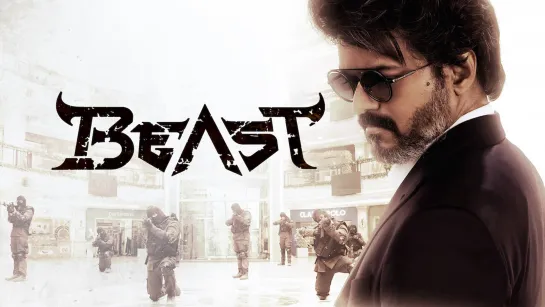 Зверь (2022) 🔥 Beast | HD | (русская озвучка)