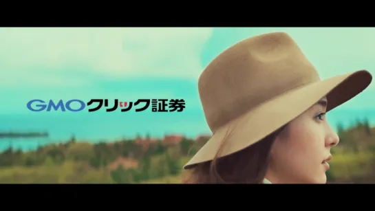 [CM] Aragaki Yui - GMO Click「Life is Drama」15 sec - 2015.08.01